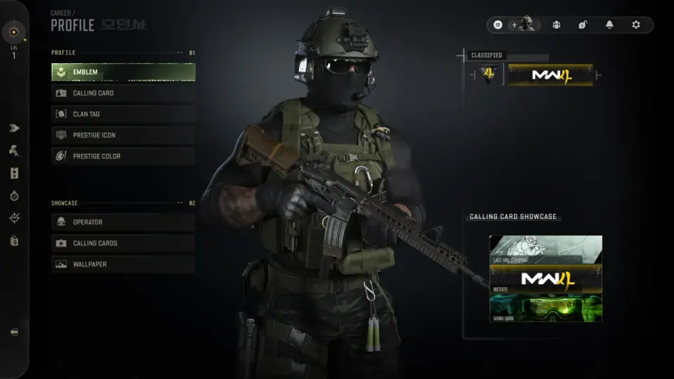 Modern Warfare 4 Profile menu showing an operator beside emblem, calling-card and showcase options.