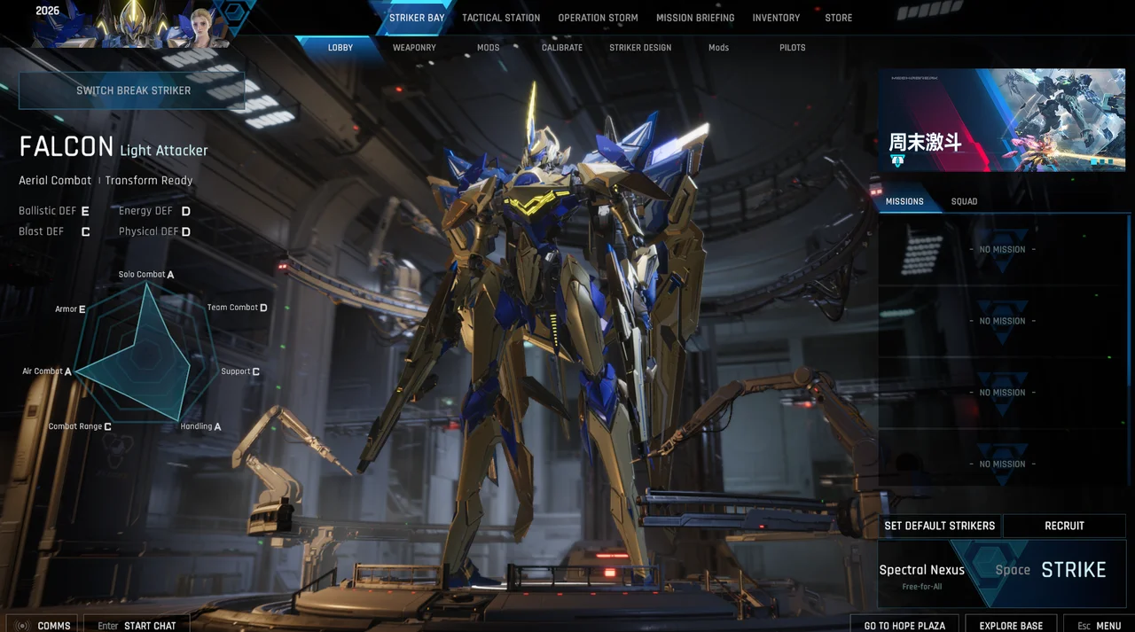 Falcon shown in an official Mecha BREAK Striker hangar interface.